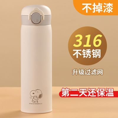 ڲʷŬȱƿͯʳƷ316ִѧˮӳŮ32.9Ԫ