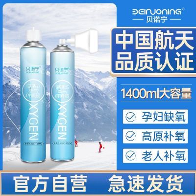 孕妇氧气瓶便携式旅行西藏自驾游氧气罐小瓶氧气瓶家用氧气呼吸器