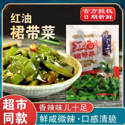 锦州百合小菜海白菜零食大包装红油海带裙带菜宿舍早餐下饭小咸菜