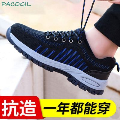 帕克吉尔2024新款运动鞋休闲网面透气软底防滑跑步鞋登山健步鞋子