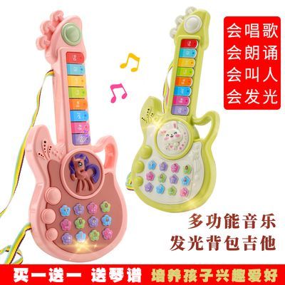 儿童电吉他琴玩具婴幼儿音乐启蒙宝宝称呼学叫爸爸妈妈学说话早教
