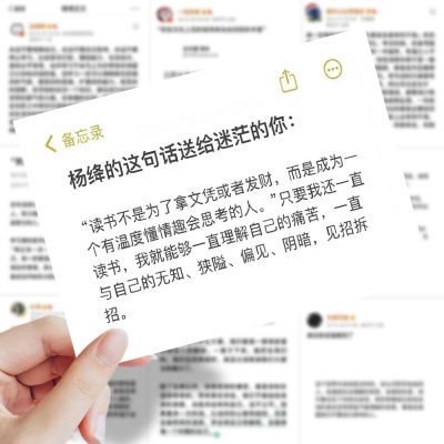 120张文字的力量贴纸励志治愈文案ins手账DIY桌面贴画防水学生