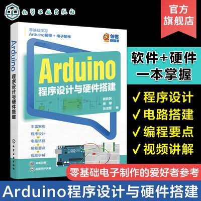 ڲArduinoӲ ʤ ArduinoӲ· Arduino35.8Ԫ