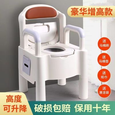 老人孕妇坐便器老年残疾病人移动马桶卫生间家用室内成人大小便椅