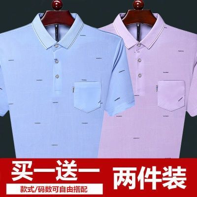 【单/2件】爸爸夏装大码印花POLO衫短袖T恤男冰丝真口袋中年男士