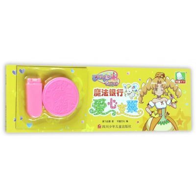 ���ڲ���������֧Ʊ/������Сħ��֮��Խ���鱤ħ������ 4.9Ԫ