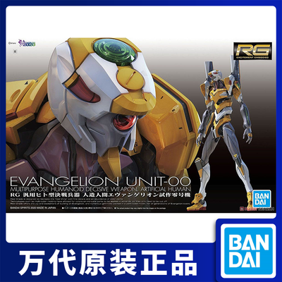 ���ڲ��������ģ�� 60257 RG �����͸���սʿ EVA ��Ż� 0�Ż���ͨ�� ƴװ 239Ԫ