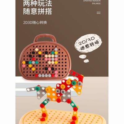 网红拧螺丝钉拼装组装电动工具箱儿童益智宝宝diy女孩男孩玩具