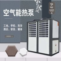 空气能热水器商用大型节能3匹5匹工地酒店宾馆工厂学校空气源热