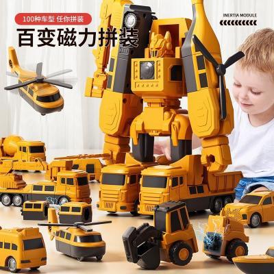 磁力变形拼接机器人益智玩具儿童宝宝生日礼物男孩积木拼装工程车
