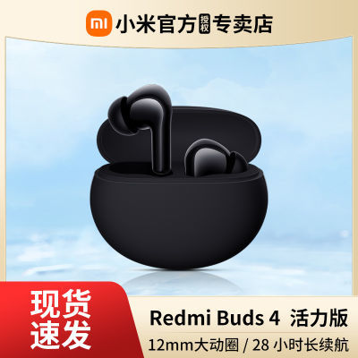 ڲСRedmi Buds4ഺֶ߽77Ԫ