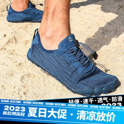 2023新款速干涉水鞋防滑溯溪鞋男女沙滩鞋游泳鞋钓鱼鞋运动健身鞋