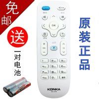 原装正品康佳电视遥控器KK-Y378 LED55K35A KK-Y378A 通 KK-Y378C