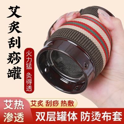 紫砂两用艾灸罐双层加厚陶罐刮痧杯陶瓷罐家用陶瓷艾灸器具美容罐