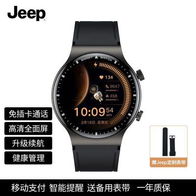 ڲJeepܵ绰ֱŮ绰忨ƶ֧ȫˮ 180.78Ԫ