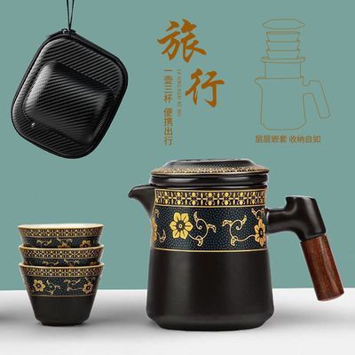 轻奢旅行茶具一壶三杯简易茶具便携式旅行套装户外露营陶瓷快客杯