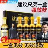 【车仆正品】钛金燃油宝汽油节油宝PEA燃油添加剂汽车除积碳清洗