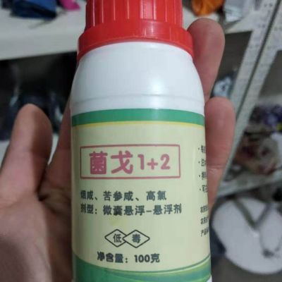 食用菌菌戈1+2喷洒拌料预包里的菌蛆棚内的各种虫害菇虫喷洒专