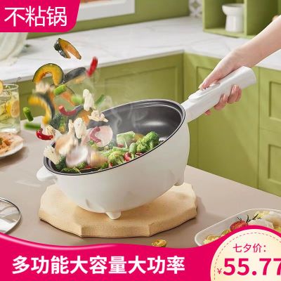 电炒锅正牌正品智能一体锅不粘锅多功能电热锅电煮锅家用火锅饭煲