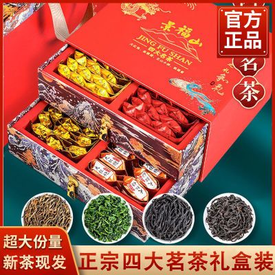 ���ڲ���������ɽ���ڽ�ü����ҶŨ�����������²���ɽС��670g���װ 99Ԫ