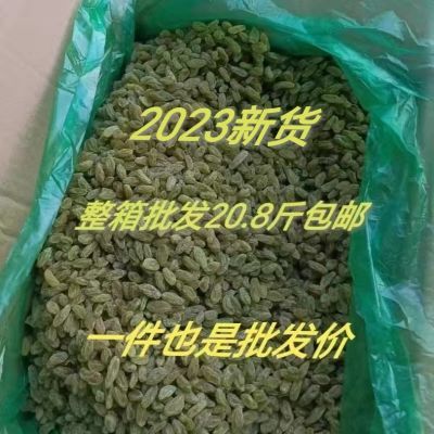 整箱20斤吐鲁番葡萄干批发包邮奶茶甜品店零食用