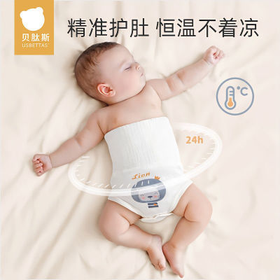 贝肽斯肚兜婴儿肚围夏季01岁宝宝护肚神器防着凉新生儿童腹围小孩