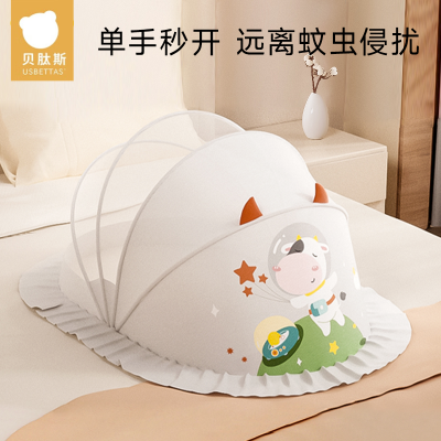 贝肽斯婴儿床罩防蚊帐新生幼儿折叠家用免安装宝宝睡觉遮光神器