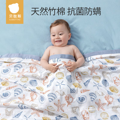 贝肽斯婴儿盖毯夏季薄款午睡竹棉纱布冰丝毯宝宝儿童竹纤维空调被