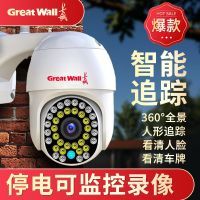 长城摄像头监控器家用360度无死角室外连接手机可视对讲无需wifi