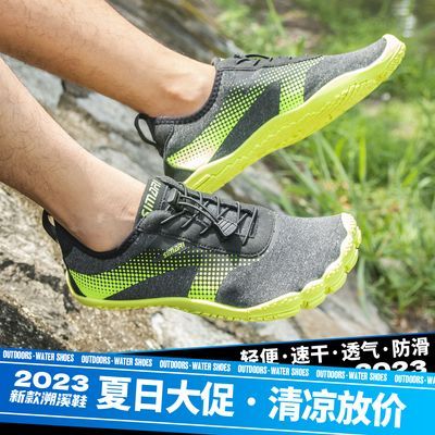 2023新款速干涉水鞋防滑溯溪鞋男女赶海游泳鞋钓鱼鞋运动健身