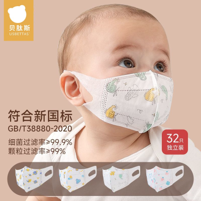 贝肽斯婴儿童口罩0-6个月1-3-6岁新国标宝宝口罩幼儿园小孩防勒耳
