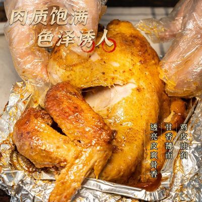 窑鸡烤鸡网红叫花鸡风味家用广东盐焗鸡手撕鸡半成品预制菜下酒菜