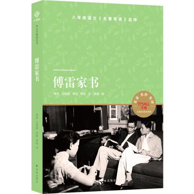 ���ڲ�������è�Ŀ⣺���׼��� ��Сѧ�����Ŀ�����ѧ�Ķ��鼮 16.68Ԫ