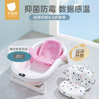 贝肽斯婴儿洗澡浴盆可折叠儿童泡澡新生宝宝0-3岁游泳桶可坐家