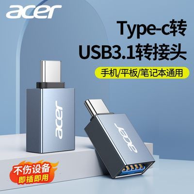 ڲ곞OTGתͷType-CתUSB3.0Uֻ̼ƽ12.9Ԫ