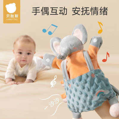 贝肽斯安抚巾玩偶安全可啃咬婴儿手偶玩具哄睡睡觉神器可爱兔子