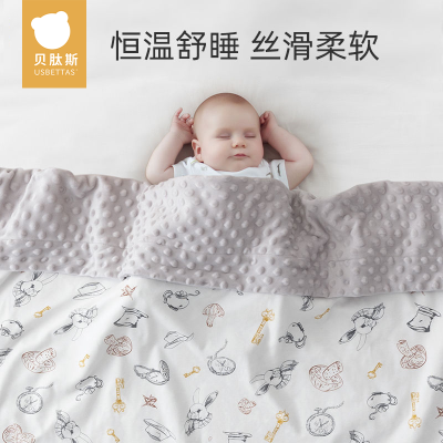 贝肽斯婴儿豆豆毯宝宝盖毯被子春秋季新生小毛毯a类秋冬款婴儿床
