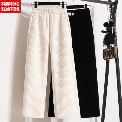 加绒加厚窄版阔腿裤子女秋冬高腰垂坠感百搭宽松小个子显瘦休闲裤