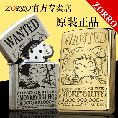 ���ڲ�������ZORRO������ú�ʹ���������·��ͨ����������������������� 29.09Ԫ