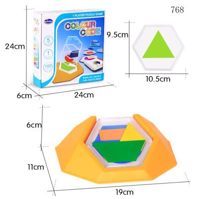 热销颜色解码五颜六色益智玩具色块拼图全脑开发立体空间思维拼板