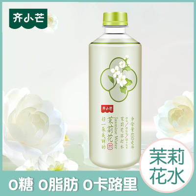 齐小芒茉莉花苏打水0糖0卡450ml12瓶装无糖无汽饮用原味无糖饮料