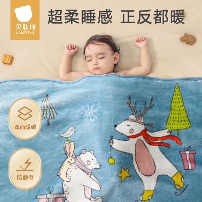贝肽斯婴儿毛毯秋冬季加厚云毯小被子儿童幼儿园午睡新生宝宝盖毯