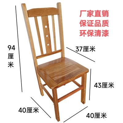 纯木头餐桌椅全实木椅子麻将木椅子成人靠背椅书桌餐厅椅子出租屋