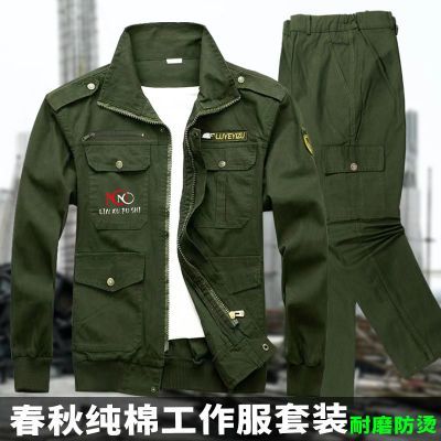 春秋款耐磨纯棉工作服套装男女同款耐磨防烫劳保服汽修工地焊工服