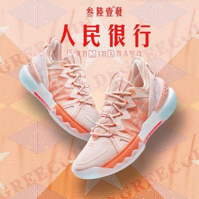 燃战2PRM361男鞋运动鞋专业实战篮球鞋抓地防滑耐磨网面透气球鞋