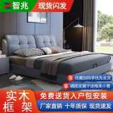 智兆现代简约真皮床软包主客卧储物婚床时尚布艺舒适1.8米双人床