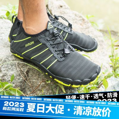 2023新款速干涉水鞋防滑溯溪鞋男女沙滩鞋游泳鞋钓鱼鞋运动健身鞋