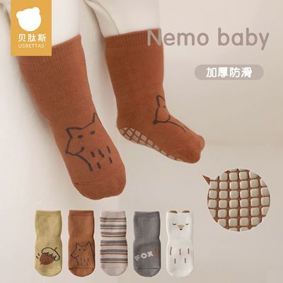 贝肽斯地板袜宝宝婴儿春秋季款室内防滑隔凉儿童学步棉袜加厚袜子