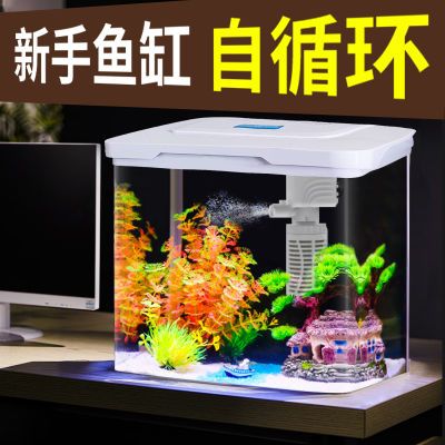 新款金鱼缸带盖水族箱小型创意生态乌龟缸造景塑料缸鱼缸小型家用