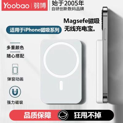 ڲ20W籦ƻMagSafeᱡiPhone16/15/14/13P74.2Ԫ